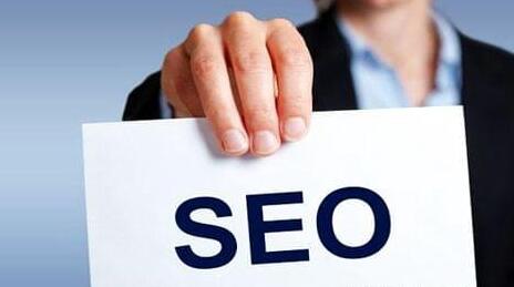 SEO優化